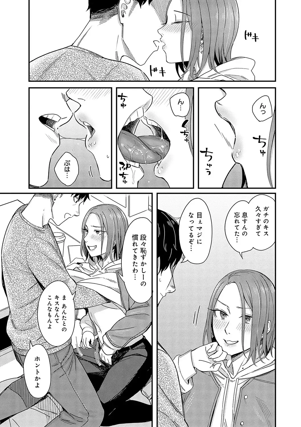 [Inukami Inoji] Emotional POP Girls Fhentai - Page 170