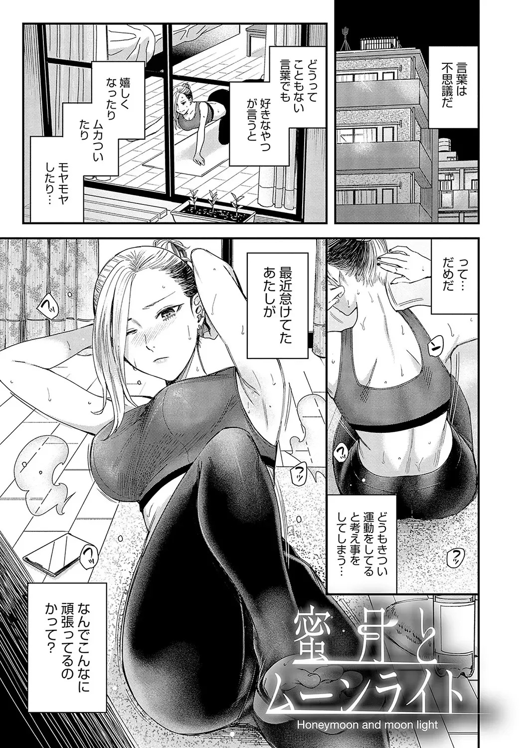 [Inukami Inoji] Emotional POP Girls Fhentai - Page 32