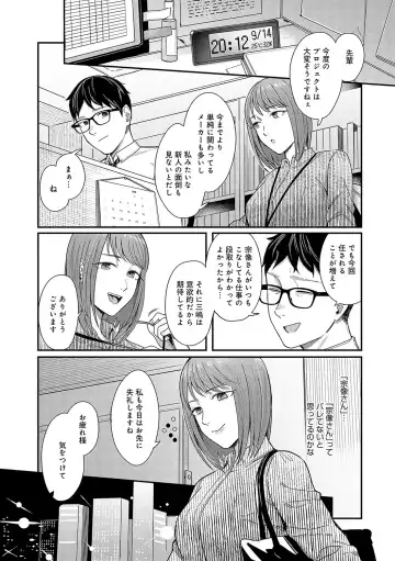 [Inukami Inoji] Emotional POP Girls Fhentai - Page 100