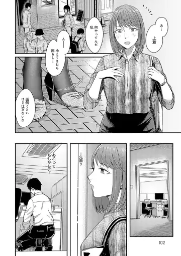 [Inukami Inoji] Emotional POP Girls Fhentai - Page 101
