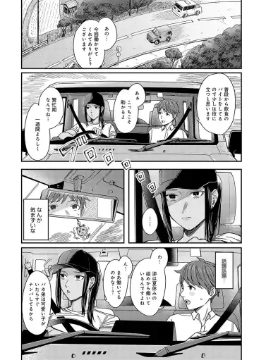 [Inukami Inoji] Emotional POP Girls Fhentai - Page 129