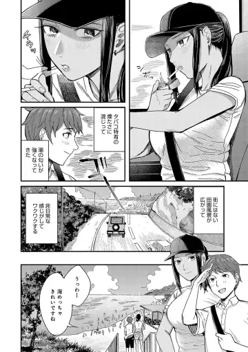 [Inukami Inoji] Emotional POP Girls Fhentai - Page 131