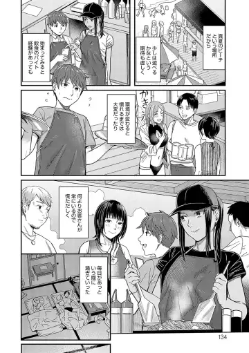 [Inukami Inoji] Emotional POP Girls Fhentai - Page 133