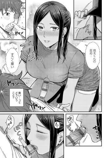 [Inukami Inoji] Emotional POP Girls Fhentai - Page 138