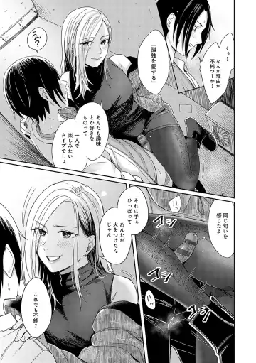 [Inukami Inoji] Emotional POP Girls Fhentai - Page 14