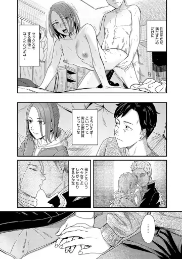 [Inukami Inoji] Emotional POP Girls Fhentai - Page 166
