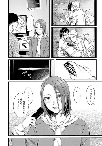 [Inukami Inoji] Emotional POP Girls Fhentai - Page 169