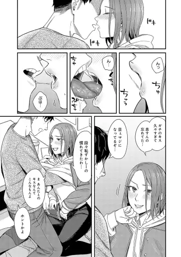 [Inukami Inoji] Emotional POP Girls Fhentai - Page 170