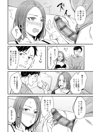 [Inukami Inoji] Emotional POP Girls Fhentai - Page 173