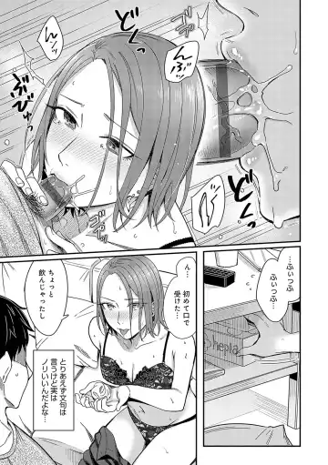 [Inukami Inoji] Emotional POP Girls Fhentai - Page 176