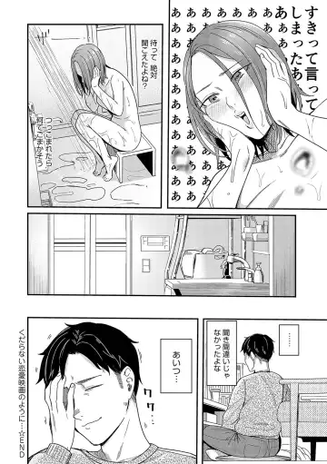 [Inukami Inoji] Emotional POP Girls Fhentai - Page 189