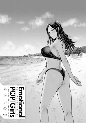 [Inukami Inoji] Emotional POP Girls Fhentai - Page 2