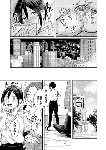 [Inukami Inoji] Emotional POP Girls Fhentai - Page 220