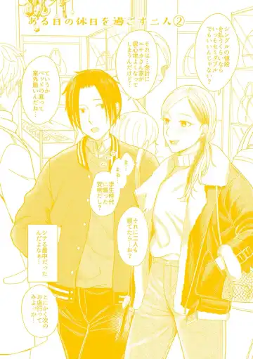 [Inukami Inoji] Emotional POP Girls Fhentai - Page 227