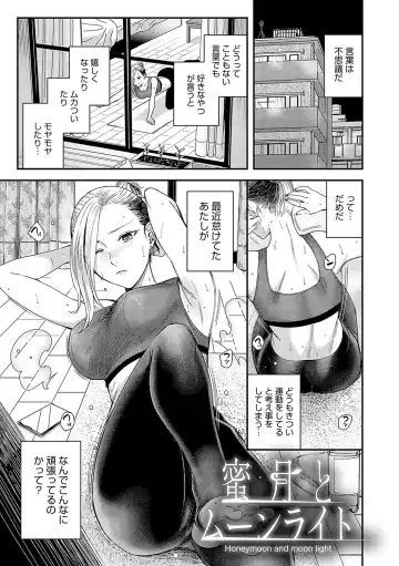 [Inukami Inoji] Emotional POP Girls Fhentai - Page 32