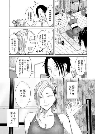 [Inukami Inoji] Emotional POP Girls Fhentai - Page 36