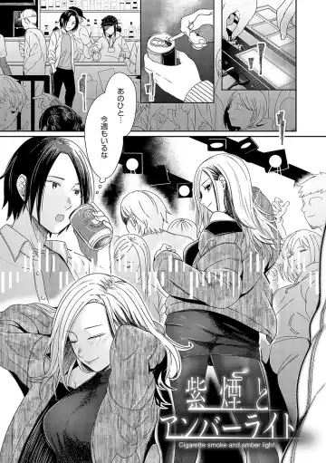 [Inukami Inoji] Emotional POP Girls Fhentai - Page 4