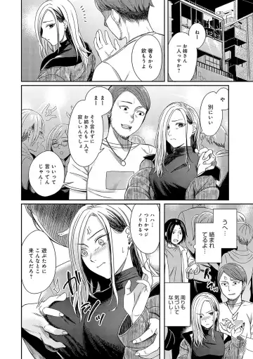 [Inukami Inoji] Emotional POP Girls Fhentai - Page 5