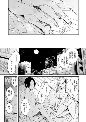 [Inukami Inoji] Emotional POP Girls Fhentai - Page 56