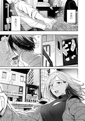[Inukami Inoji] Emotional POP Girls Fhentai - Page 8