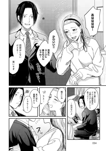 [Inukami Inoji] Emotional POP Girls Fhentai - Page 93