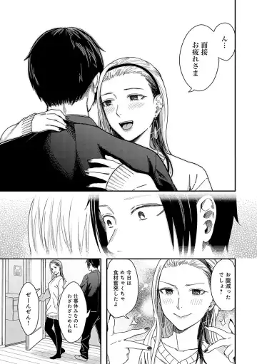 [Inukami Inoji] Emotional POP Girls Fhentai - Page 94