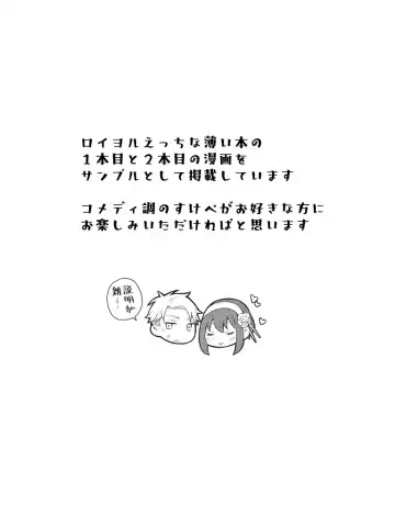 [Kamimiya] Karisome Fuufu no Neya Nippou Fhentai - Page 2