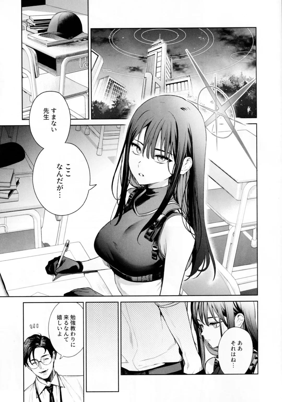 [Mameojitan] Saori to Atsuko ni Obenkyou Oshieru Hon Fhentai - Page 2