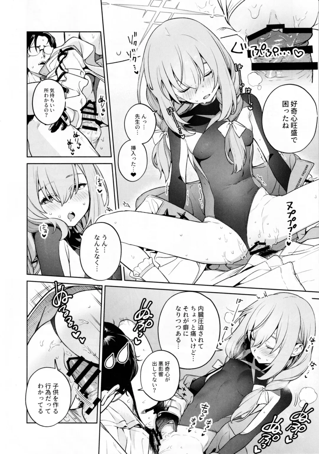 [Mameojitan] Saori to Atsuko ni Obenkyou Oshieru Hon Fhentai - Page 21