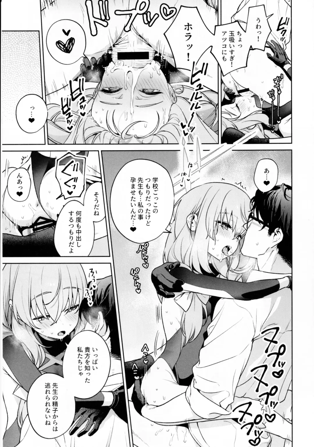 [Mameojitan] Saori to Atsuko ni Obenkyou Oshieru Hon Fhentai - Page 28