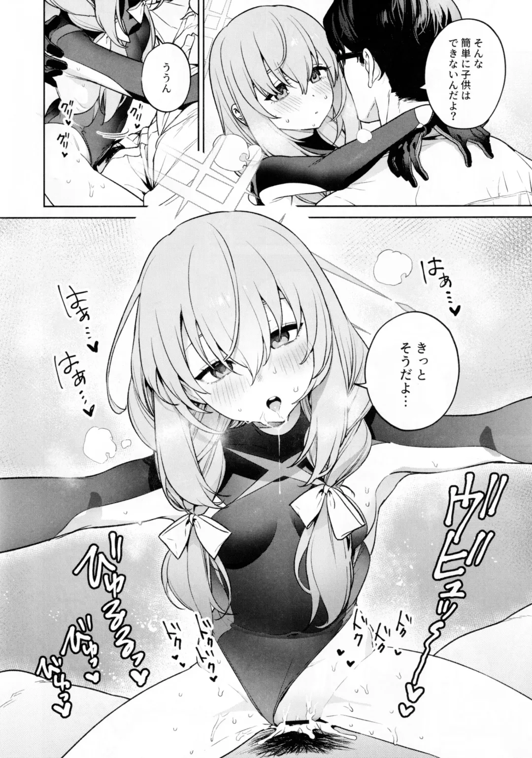 [Mameojitan] Saori to Atsuko ni Obenkyou Oshieru Hon Fhentai - Page 29