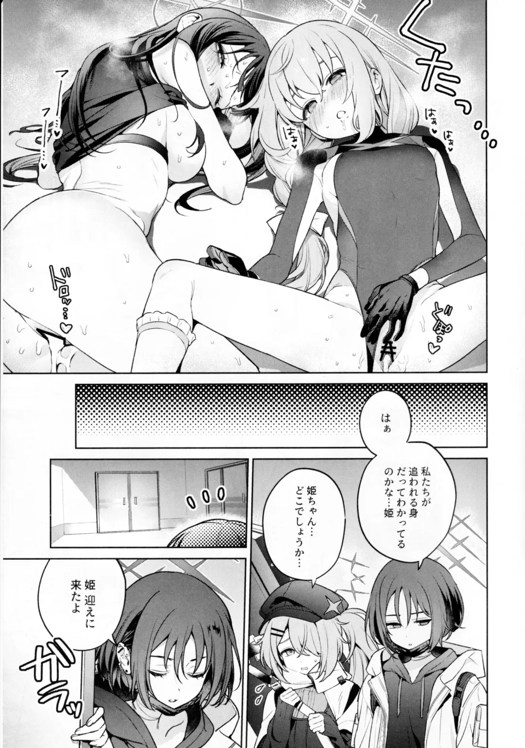 [Mameojitan] Saori to Atsuko ni Obenkyou Oshieru Hon Fhentai - Page 30
