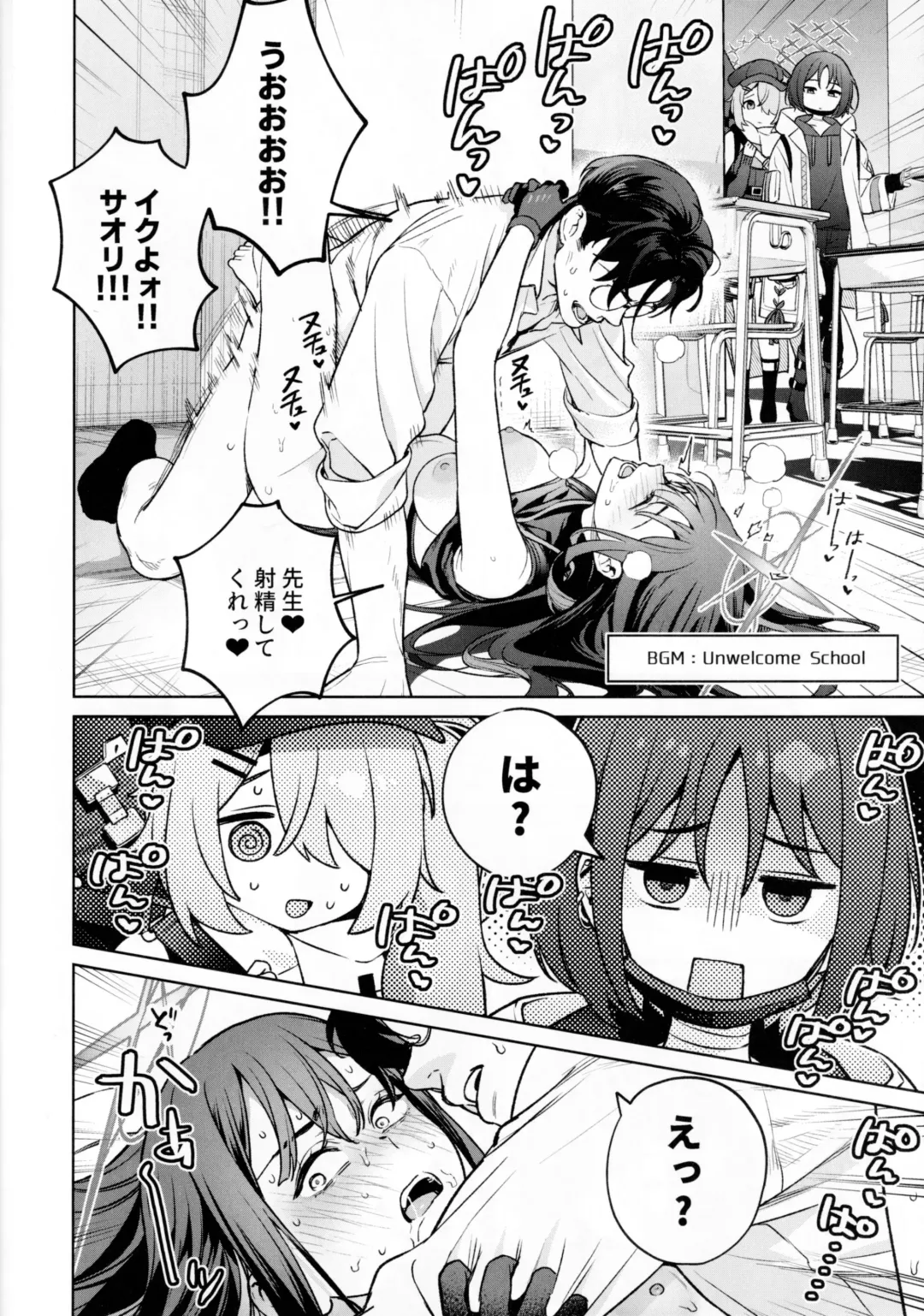 [Mameojitan] Saori to Atsuko ni Obenkyou Oshieru Hon Fhentai - Page 31