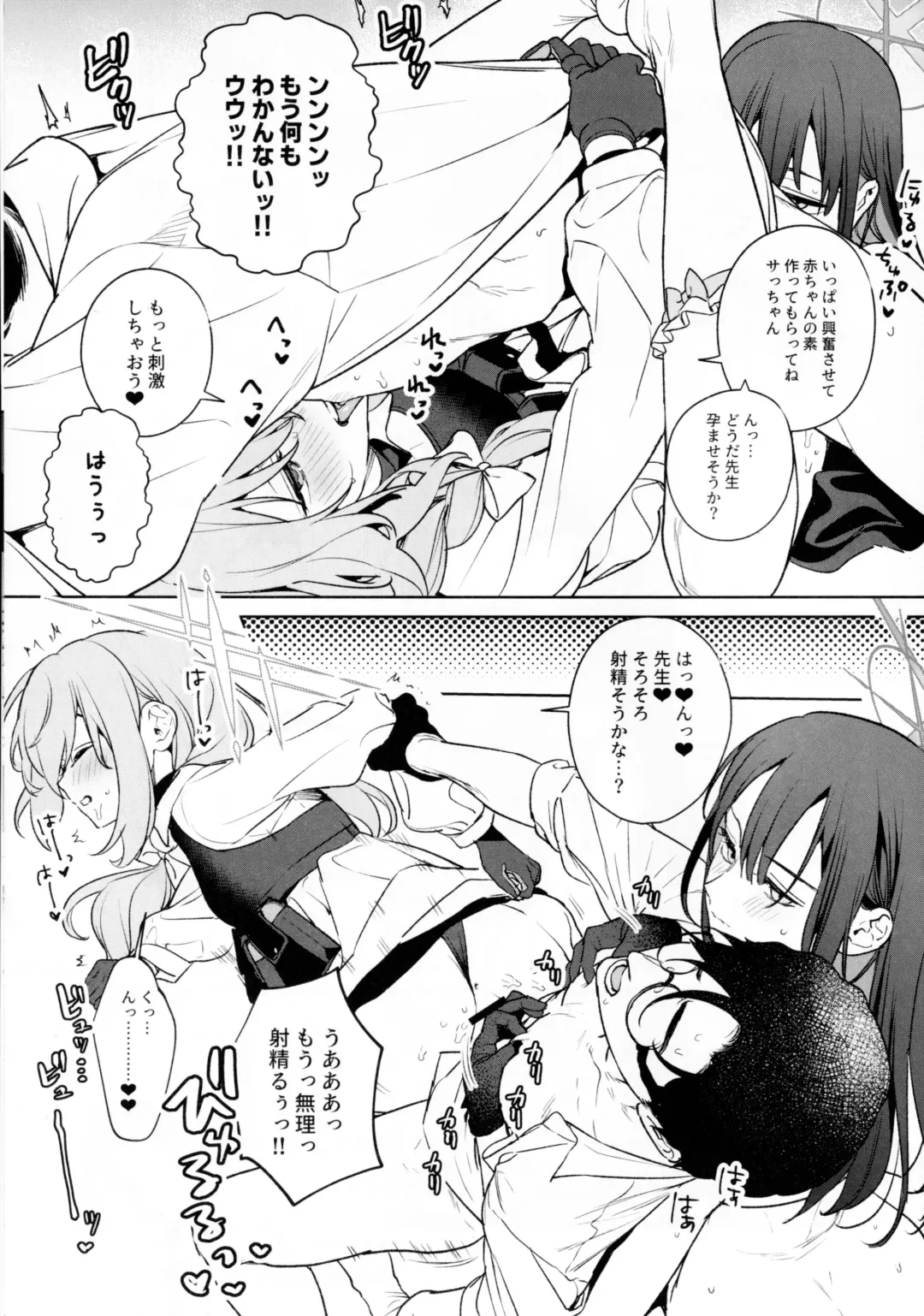 [Mameojitan] Saori to Atsuko ni Obenkyou Oshieru Hon Fhentai - Page 36