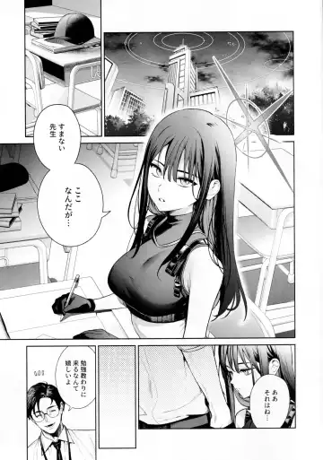 [Mameojitan] Saori to Atsuko ni Obenkyou Oshieru Hon Fhentai - Page 2