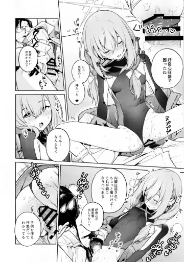 [Mameojitan] Saori to Atsuko ni Obenkyou Oshieru Hon Fhentai - Page 21
