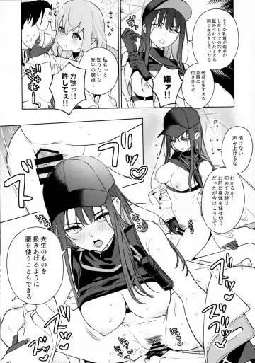 [Mameojitan] Saori to Atsuko ni Obenkyou Oshieru Hon Fhentai - Page 34