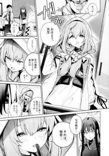 [Mameojitan] Saori to Atsuko ni Obenkyou Oshieru Hon Fhentai - Page 4