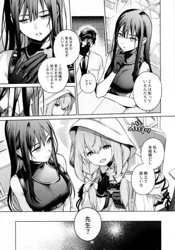 [Mameojitan] Saori to Atsuko ni Obenkyou Oshieru Hon Fhentai - Page 6