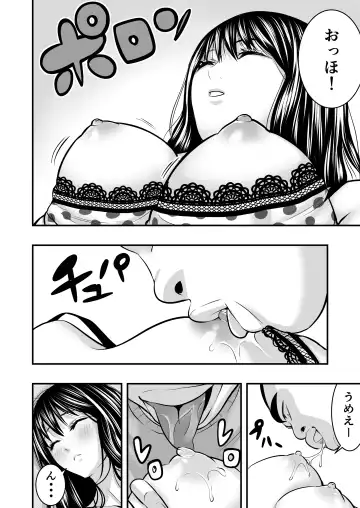Hayami-kun no Onee-san Fhentai - Page 10