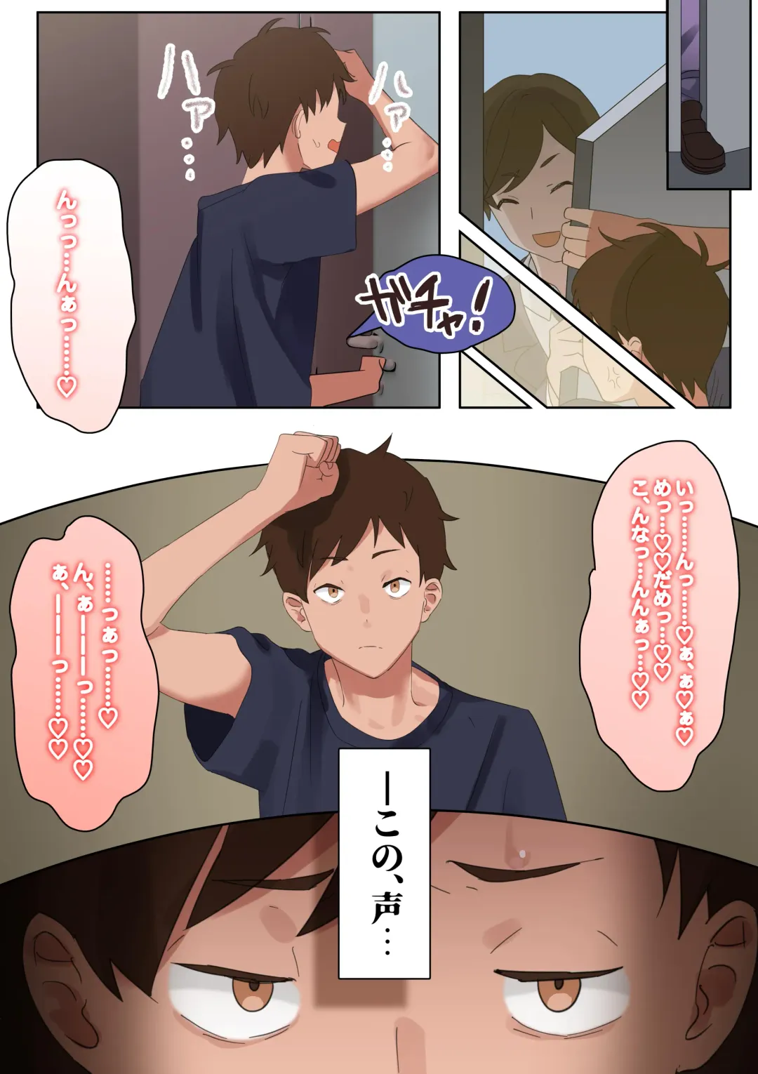 Kyuujitsu ni Ie de Bo-ttoshiteitara, Inmon wo Kizamareta Tonari no Seiso Kyonyuu Kyokou Hitozuma ga Tazunetekite Ecchi to Nakadashi wo Nedararetandaga Fhentai - Page 14