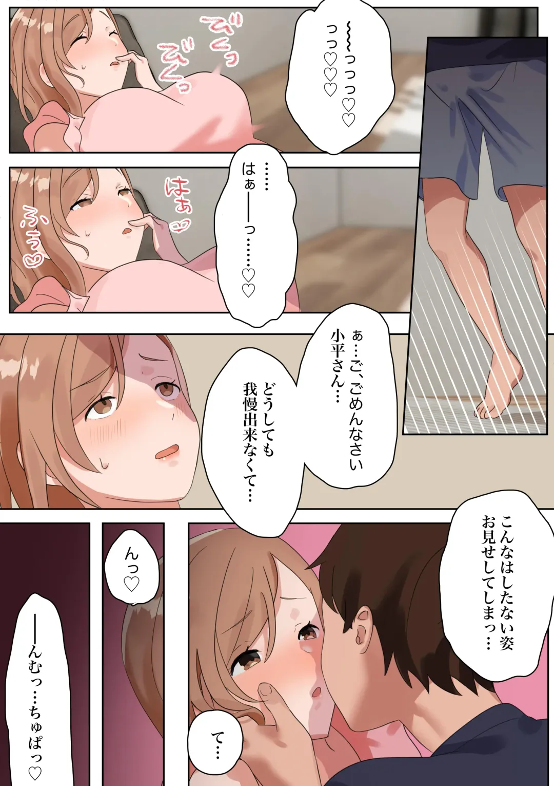 Kyuujitsu ni Ie de Bo-ttoshiteitara, Inmon wo Kizamareta Tonari no Seiso Kyonyuu Kyokou Hitozuma ga Tazunetekite Ecchi to Nakadashi wo Nedararetandaga Fhentai - Page 19