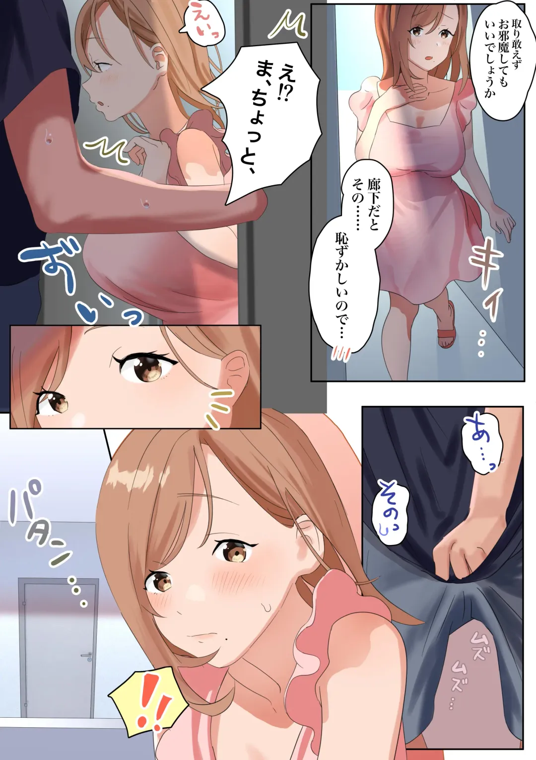 Kyuujitsu ni Ie de Bo-ttoshiteitara, Inmon wo Kizamareta Tonari no Seiso Kyonyuu Kyokou Hitozuma ga Tazunetekite Ecchi to Nakadashi wo Nedararetandaga Fhentai - Page 3