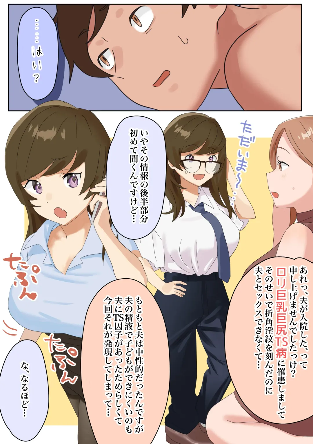 Kyuujitsu ni Ie de Bo-ttoshiteitara, Inmon wo Kizamareta Tonari no Seiso Kyonyuu Kyokou Hitozuma ga Tazunetekite Ecchi to Nakadashi wo Nedararetandaga Fhentai - Page 46