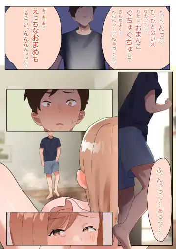 Kyuujitsu ni Ie de Bo-ttoshiteitara, Inmon wo Kizamareta Tonari no Seiso Kyonyuu Kyokou Hitozuma ga Tazunetekite Ecchi to Nakadashi wo Nedararetandaga Fhentai - Page 16