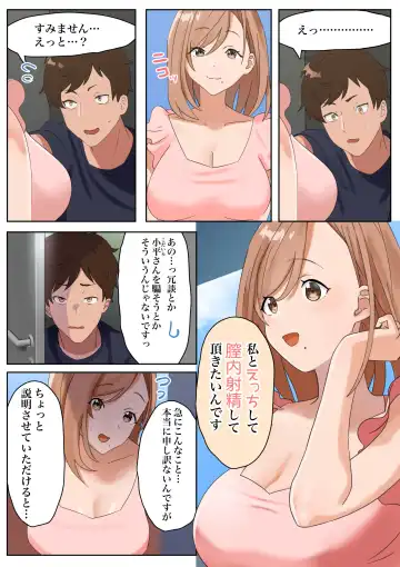 Kyuujitsu ni Ie de Bo-ttoshiteitara, Inmon wo Kizamareta Tonari no Seiso Kyonyuu Kyokou Hitozuma ga Tazunetekite Ecchi to Nakadashi wo Nedararetandaga Fhentai - Page 2