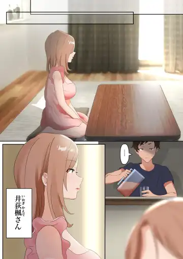 Kyuujitsu ni Ie de Bo-ttoshiteitara, Inmon wo Kizamareta Tonari no Seiso Kyonyuu Kyokou Hitozuma ga Tazunetekite Ecchi to Nakadashi wo Nedararetandaga Fhentai - Page 4