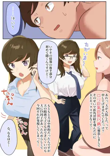 Kyuujitsu ni Ie de Bo-ttoshiteitara, Inmon wo Kizamareta Tonari no Seiso Kyonyuu Kyokou Hitozuma ga Tazunetekite Ecchi to Nakadashi wo Nedararetandaga Fhentai - Page 46