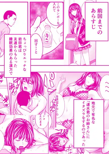 Hayami-kun no Okaa-san Fhentai - Page 2