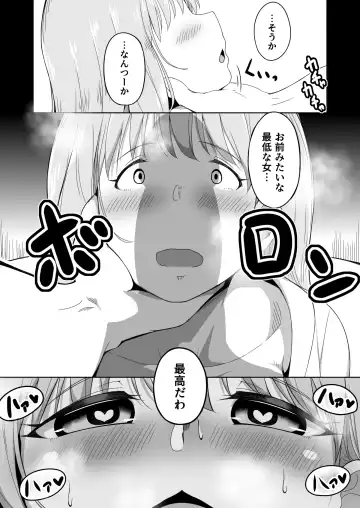 Otto no Tsurego wa Watashi no Te ni Oemasen deshita Fhentai - Page 41